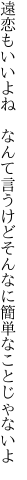 遠恋もいいよね なんて言うけど そんなに簡単なことじゃないよ