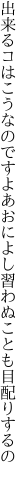 出来るコはこうなのですよあおによし 習わぬことも目配りするの