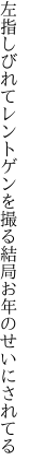 左指しびれてレントゲンを撮る 結局お年のせいにされてる