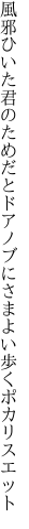 風邪ひいた君のためだとドアノブに さまよい歩くポカリスエット