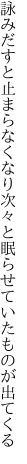 詠みだすと止まらなくなり次々と 眠らせていたものが出てくる