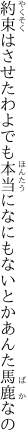 約束はさせたわよでも本当に なにもないとかあんた馬鹿なの