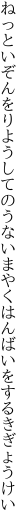 ねっといぞんをりようしてのうないまやく はんばいをするきぎょうけい