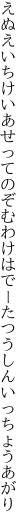 えぬえいちけいあせってのぞむわけは でーたつうしんいっちょうあがり