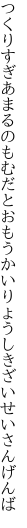 つくりすぎあまるのもむだとおもうか いりょうしきざいせいさんげんば