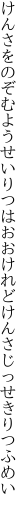 けんさをのぞむようせいりつはおおけれど けんさじっせきりつふめい