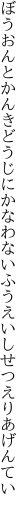 ぼうおんとかんきどうじにかなわない ふうえいしせつえりあげんてい