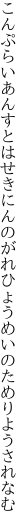 こんぷらいあんすとはせきにんのがれ ひょうめいのためりようされなむ