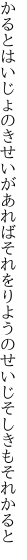 かるとはいじょのきせいがあればそれを りようのせいじそしきもそれかると