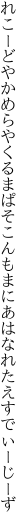 れこーどやかめらやくるまぱそこんも まにあはなれたえすでぃーじーず