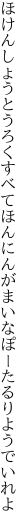 ほけんしょうとうろくすべてほんにんが まいなぽーたるりようでいれよ