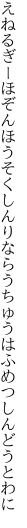 えねるぎーほぞんほうそくしんりなら うちゅうはふめつしんどうとわに