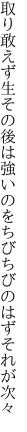 取り敢えず生その後は強いのを ちびちびのはずそれが次々