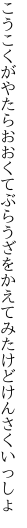 こうこくがやたらおおくてぶらうざを かえてみたけどけんさくいっしょ