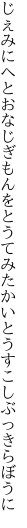 じぇみにへとおなじぎもんをとうてみた かいとうすこしぶっきらぼうに
