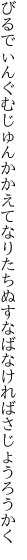 びるでぃんぐむじゅんかかえてなりたちぬ すなばなければさじょうろうかく