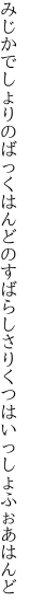 みじかでしょりのばっくはんどのすばらしさ りくつはいっしょふぉあはんど