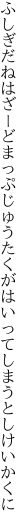ふしぎだねはざーどまっぷじゅうたくが はいってしまうとしけいかくに